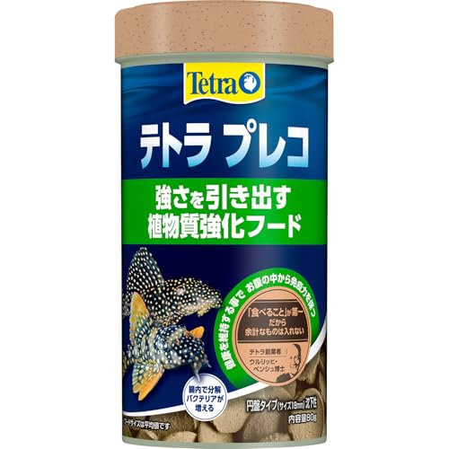 テトラ(Tetra) プレコ 80G 熱帯魚の餌 善玉菌の増殖を助けて 糞を分解 ニオイも汚れも抑えるフード 天然原料のみ使用の安心フード 着色料 保存料 不使用 水をキレイに保つ 食いつき特化 おかわり給餌
