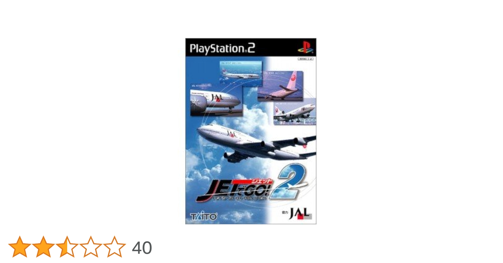 PS2用ソフト ジェットでGO!2 Amazon | ジェットでGO!2 | ゲーム