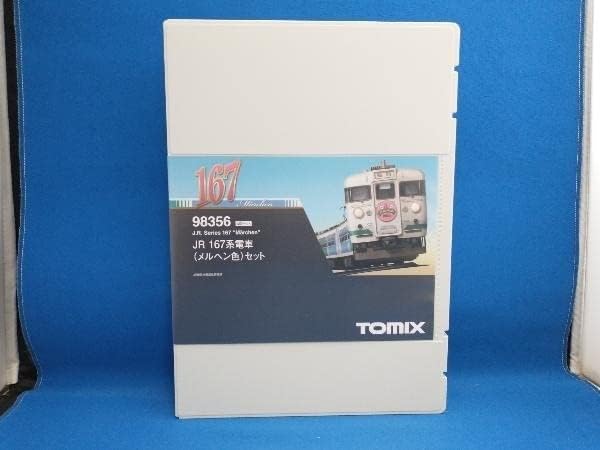 Nゲージ TOMIX 98356 JR 167系電車(メルヘン色)セット | 車両 | おもちゃ