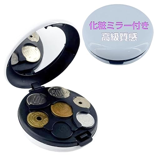 衝撃価格!!【ミラー付き・軽量コインケース】小銭入れ コインケース アルミニウム オシャレ OGONと同じ材料使用 オシャレメンズ レディース 旅行 飛び出し防止 コインディスペンサー 可愛い 流行 コインマスター ユニバーサル円コインストレージオーガナイザーコレクター用 小銭選別コンテナ ホルダー ラウンドコイン丸型 人気 コレクション (白)