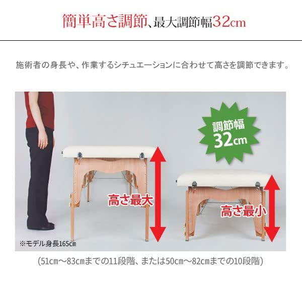 軽量 折りたたみ マッサージベッド (木製)(有孔) チョコレート 長さ185×幅70×高さ51～83cm Amazon.co.jp: 軽量 折りたたみ マッサージベッド 木製・有孔