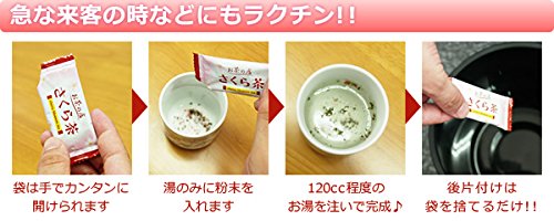 Amazon.co.jp: レッツお茶の店 さくら茶(粉末スティック20本入り) 桜茶