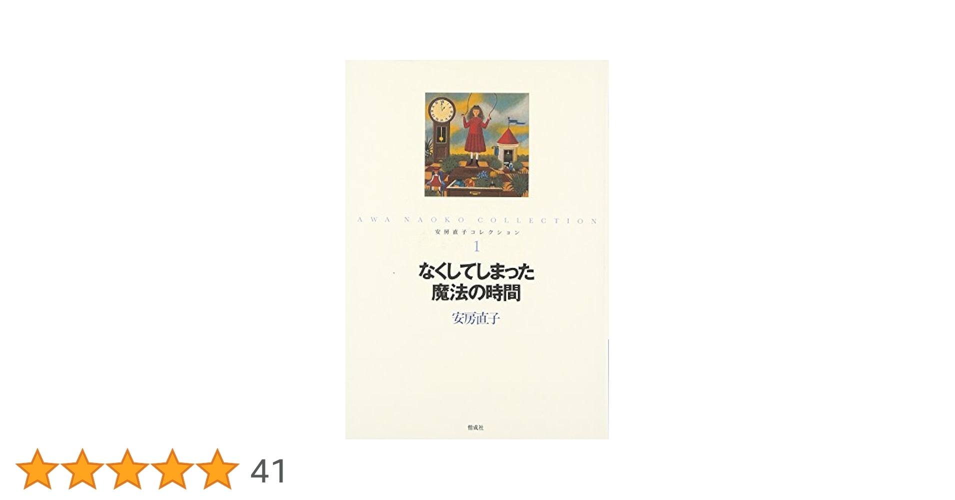 41itk3wZhYL.jpg_BO30,255,255,