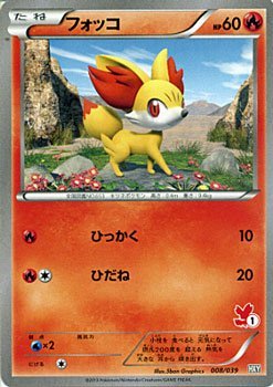 ポケモンカード、遊戯カードセット ポケモンカードゲーム スカーレット＆バイオレット スターター