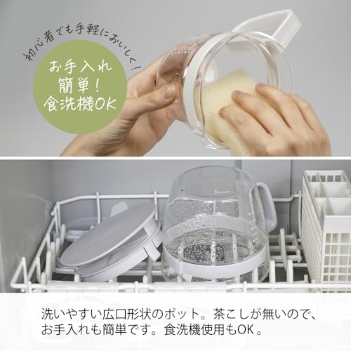 HARIO(ハリオ) お手軽 ティーポット マルティ OTPM-40-PGR の商品画像 6