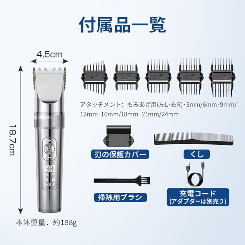 Tasavz バリカン Type-C充電式 ヘアーカッター 電動バリカンメンズ V-888 の商品画像 8