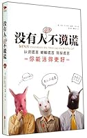 Wenn ich ehrlich bin. dann lg ich richtig gut 7550233462 Book Cover