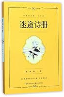 ????(???)/????? 7535495494 Book Cover