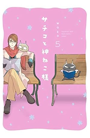 ちこ様　③5本 ⑥10本 ☆限定サイン本 中島千波 おもちゃ図鑑｜求龍堂