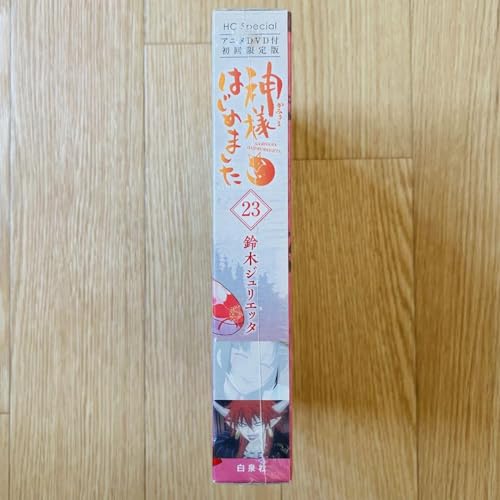 Amazon.co.jp：神様はじめました 23巻 ova dvd 初回版