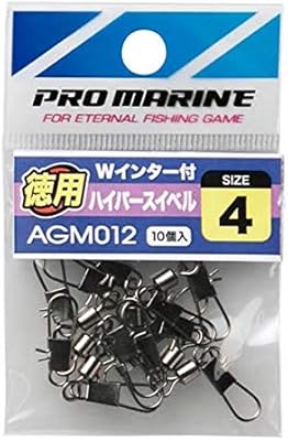 PRO Marine AGM012-3 Hyper Swivel with Double Interter, Size 3