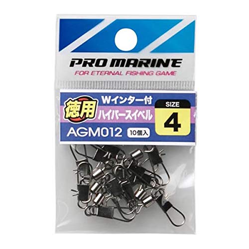 プロマリン(PRO MARINE) ダブルインター付ハイパースイベル 2号徳用 AGM012-2