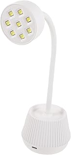 مصباح جل للأظافر بالأشعة فوق البنفسجية من فوميز، مزود بعنق أوزة لسهولة الاستخدام، مصنوع من مادة ايه بي اس، لتجفيف طلاء الأظافر، أبيض