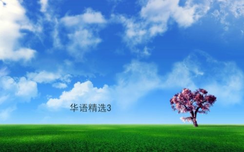 When Grapes Get Ripe