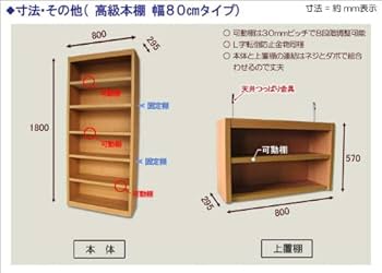 本棚　木製　高級家具 NIPPONAIRE 関家具 公式店 シェルフ 木製 北欧 ラック 棚