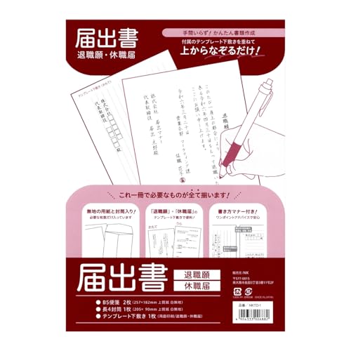 Livify plus ͏o ސE xE   1Zbg 񂽂 Ԃ炸 Ȃ邾 ev[g~t { }bgR[g