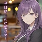 今日はこんな感じで…