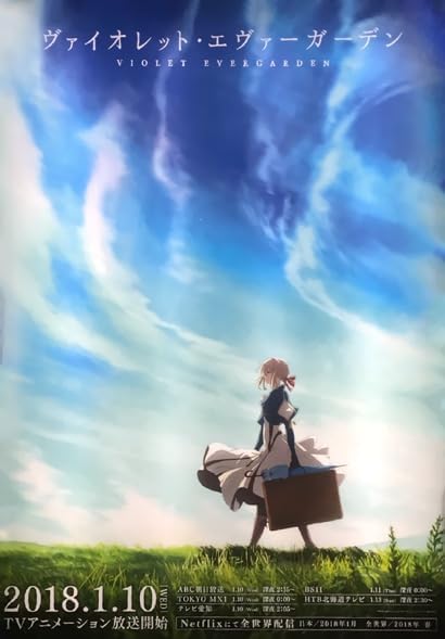 Violet Evergarden Movie Poster Print (27 x 40)
