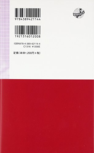 Amazon.co.jp: 稲垣 良典: 本、バイオグラフィー、最新アップデート