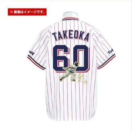 Amazon.co.jp: セットヤクルト武岡プロ初ホームラン村上150号 
