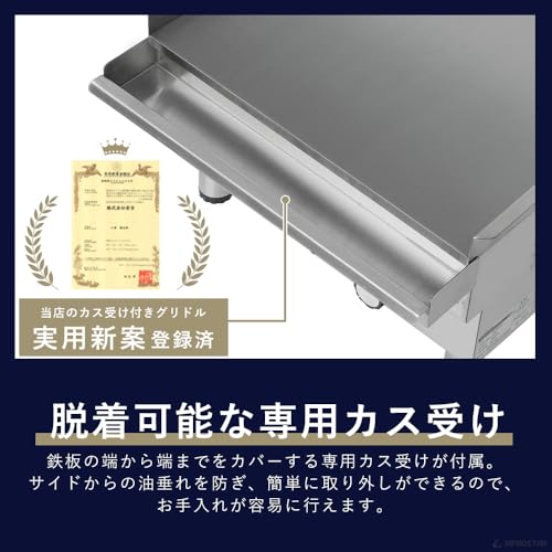 Amazon.co.jp: KIPROSTAR: グリドル