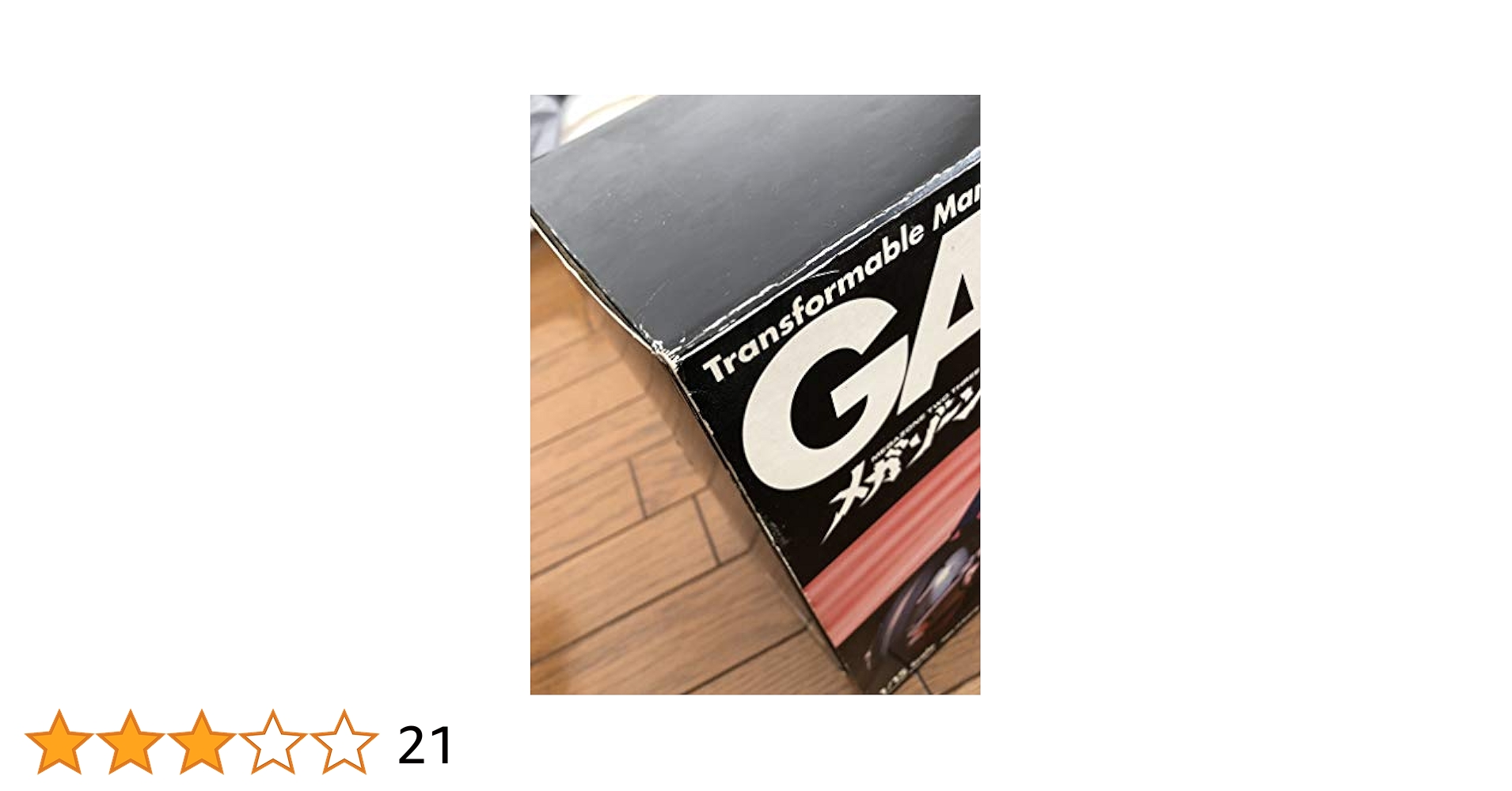 保管品 megazone23 メガゾーン23 PART3 DVD m13667 保管品 megazone23 メガゾーン23 PART3 DVD m13667の通販 by