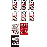 GTO 2012 全6巻 + 秋も鬼暴れスペシャル 正月スペシャル 完結編 さらば鬼塚卒業スペシャル [レン