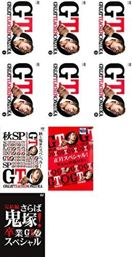 [177432]GTO(16枚セット)2012年版 全6巻 + 秋も鬼暴れスペシャル、正月スペシャル、完結編 さらば鬼塚!卒業スペシャル + 2014年版 全6巻 + TAIWAN【全巻セット 邦画 中古 DVD】ケース無:: レンタル落ち Amazon.co.jp: GTO 2012 全6巻 + 秋も鬼暴れスペシャル 正月