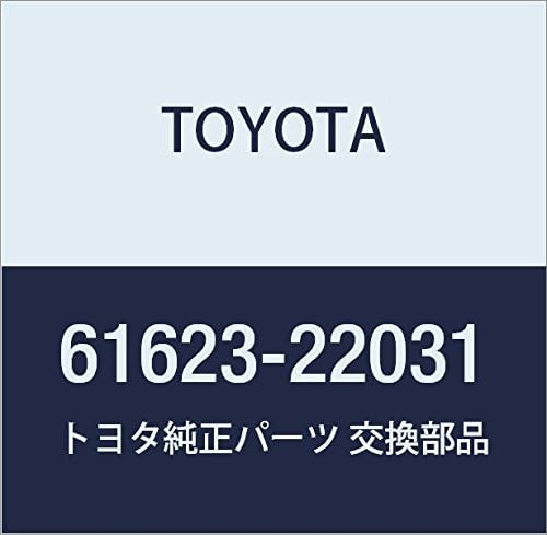 TOYOTA (toyota) Genuine Parts kuxo-tapaneru Extensions Out RH