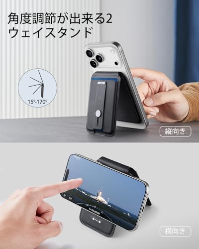 [ESR] 2025新登場 MagSafe カードケース「探す」フル対応 RFIDブロック HaloLock Geoウォレットスタンド MagSafeウォレット 調整可能なスタンド付き iPhone 17/16/15/14/13/12シリーズ 16e/13 Mini/12 Mini非対応 マグセーフカードケース ワイヤレス充電不可 ブラック