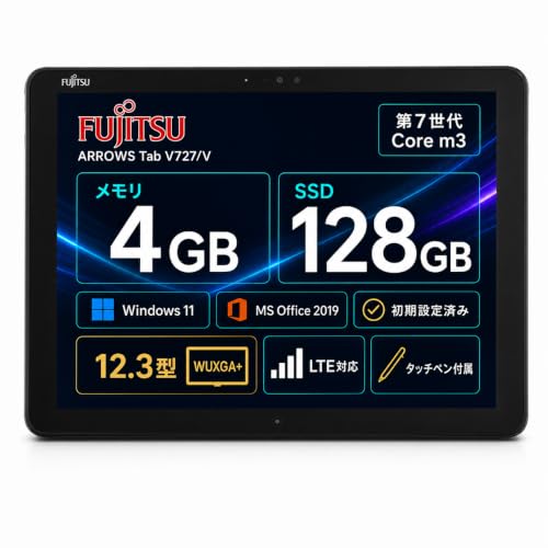 Amazon.co.jp: Fujitsu ARROWS Tab V727/V 12.3 Type 7th Generation