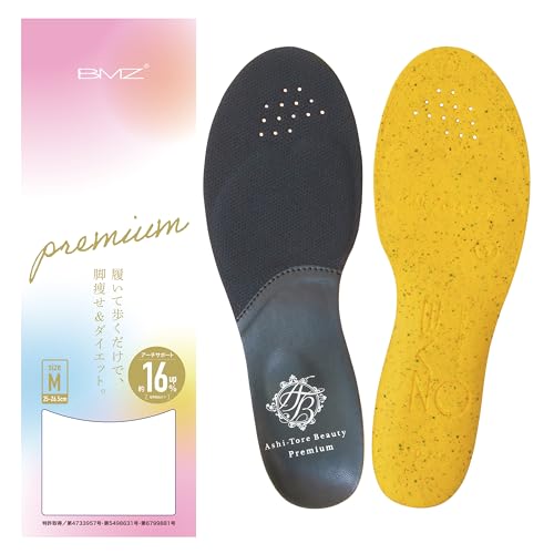 BMZ インソール アシトレビューティプレミアム (ブラック,M (25-26.5)) 姿勢サポート 中敷き 立ち仕事