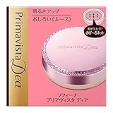 ソフィーナ プリマヴィスタ ディア 明るさアップ おしろい 5g