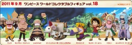 One Piece World Collectable Figures (8 Figures)