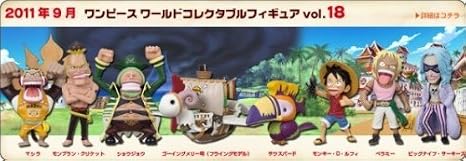 One Piece World Collectable Figures (8 Figures)