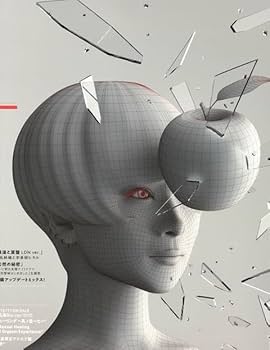 【非売品】椎名林檎「ニュートンの林檎」告知 予約 ポスター 【激レア】 2枚組② Amazon.co.jp: 椎名林檎 B2 告知 ポスター ニュートンの林檎