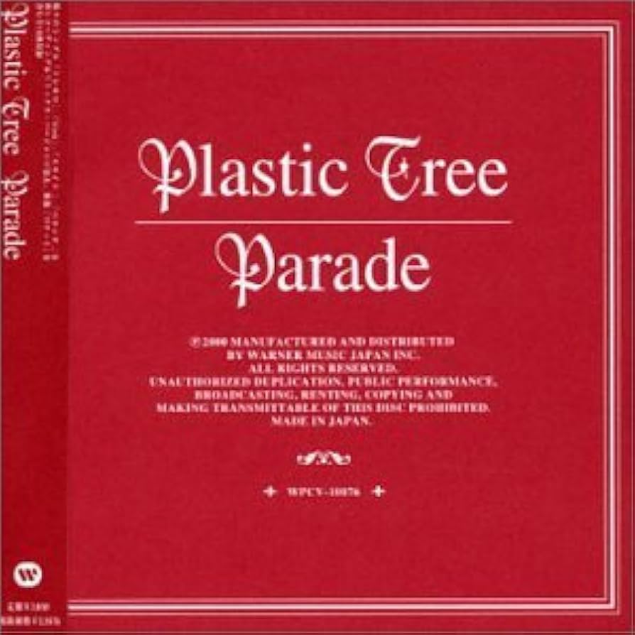 Amazon.co.jp: Parade - Plastic Tree: ミュージック