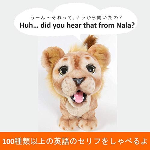 33 割引オレンジ系100 の保証 最安値 ファーリアル ライオンキング シンバ 電動 ぬいぐるみ ぬいぐるみ おもちゃ ホビー グッズ オレンジ系 Pumpkinranch Com 33 割引オレンジ系100 の保証 最安値 ファーリアル ライオンキング シンバ 電動 ぬいぐるみ ぬいぐるみ おもちゃ ホビー グッズ オレンジ系 Pumpkinranch Com