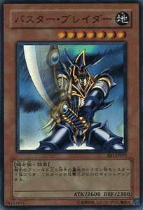 Amazon.co.jp: 【遊戯王カード】 バスター・ブレイダー 【スーパー