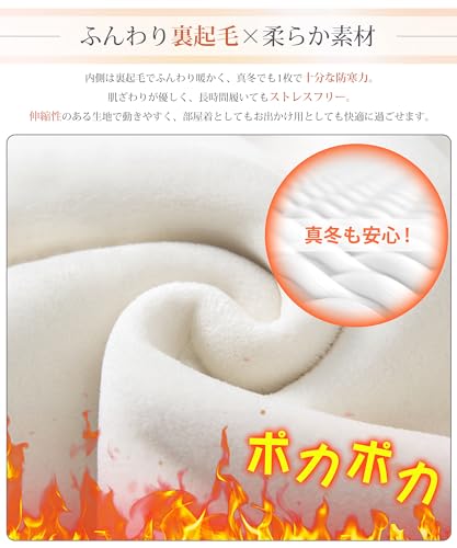 Luxiwear ワイドパンツ レディース 冬 厚手 裏起毛 の商品画像 3