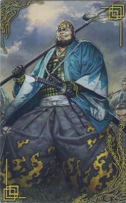 Amazon.co.jp: 英傑大戦 【絆武将】第1弾 碧019 谷三十郎 N : おもちゃ