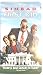 First Kid [VHS]