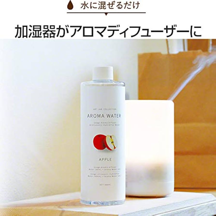 アロマグッズ active Water right 家庭の安全性と快適空間を両立 倒れても安心・広がる香り空間 新世代