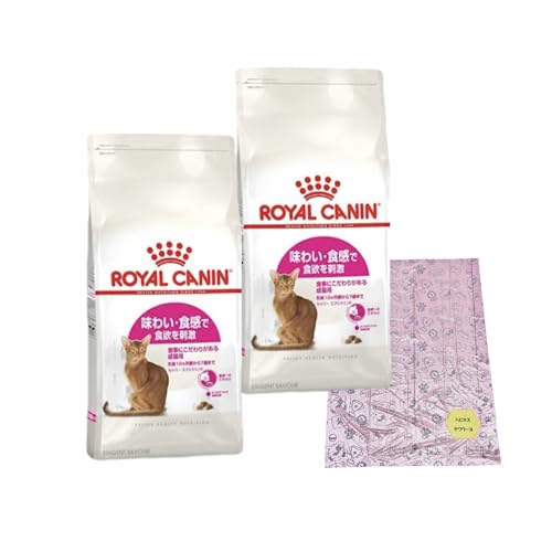 ロイヤルカナン セイバーエクシジェント 猫用 400g 2個 ( 味わい・食感で食欲を刺激 食時にこだわりがある成猫用 ) + 特製うんち処理袋10枚 セット商品