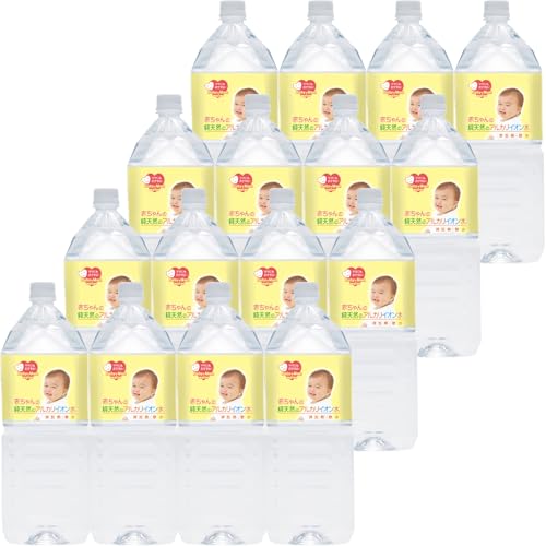 ケイ・エフ・ジー ミネラルウォーター 赤ちゃんのアルカリイオン水 2L 8本入 2箱