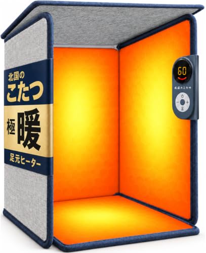 パネルヒーター 北国のこたつ 足元ヒーター デスク下【36℃から無段階温度調節】ひとりこたつ デスクヒーター 足温器 省