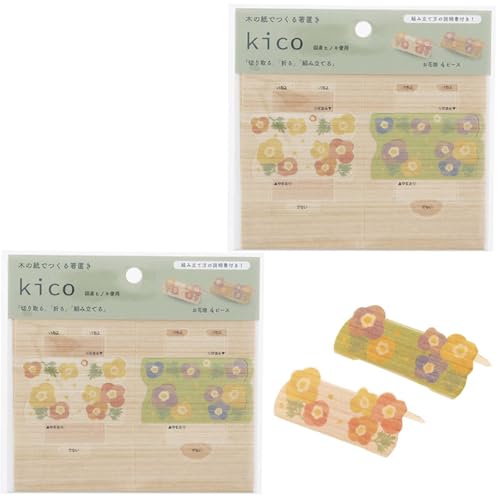 サンライフ 箸置き kico 国産ひのき 木の紙でつくる箸置き お花畑 2個セット 約2.2×5×2cm(1個あたり) 日本製 321140
