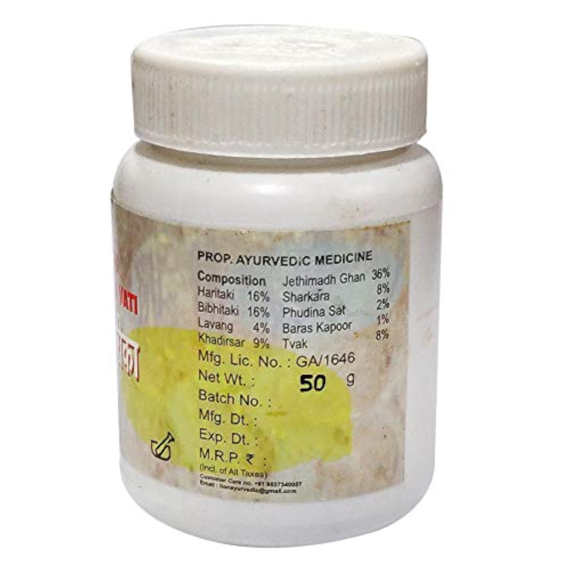 Yashthi Madhurika Vati, Herbal Tablet for Wellness
