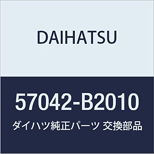 DAIHATSU (ダイハツ) 純正部品 センタフロアサイド メンバSUB-ASSY LH コペン 品番57042-B2010