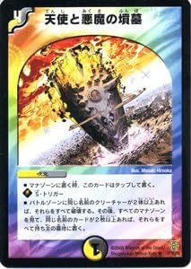 MTG 旧枠 ドラゴン・クリーチャー 英語 旧枠コンプリート 希少 初版有